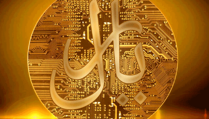 دیجی آهن